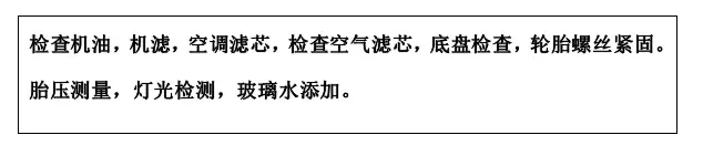 雙人快保，更迅捷更細(xì)心！邵陽(yáng)北京現(xiàn)代為您護(hù)航！