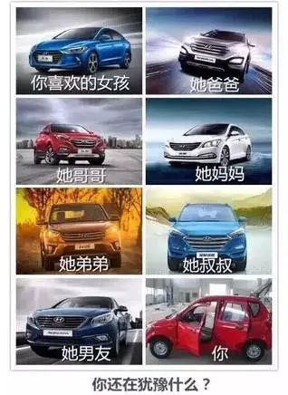 邵陽北京現代：您想以員工價購車嗎？