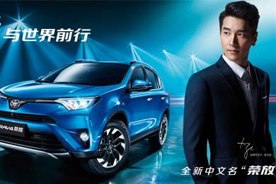 天下武功出少林，豐田汽車(chē)甲天下——全新RAV4榮放武功秘籍之萬(wàn)佛朝宗