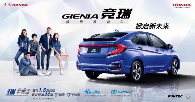 有顏有型而已？你可能小瞧了競瑞（GIENIA）