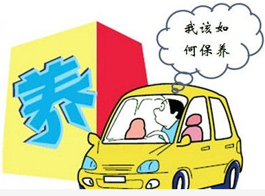 必看：汽車保養(yǎng)需要保養(yǎng)哪些項(xiàng)目？