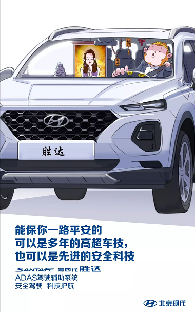 20.28萬起，六座大型SUV 北京現代第四代勝達耀目上市