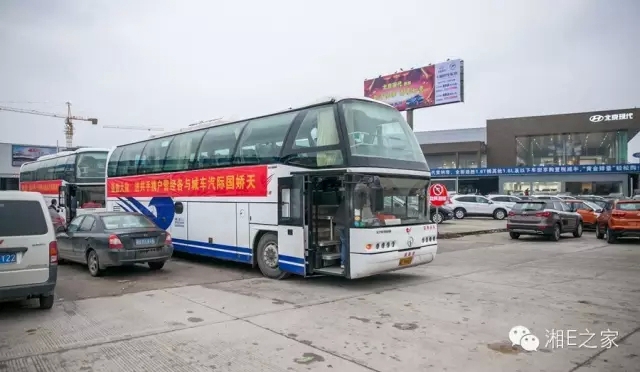 邵陽天嬌集團(tuán),天嬌國際汽車城,邵陽汽配城,邵陽汽車網(wǎng)